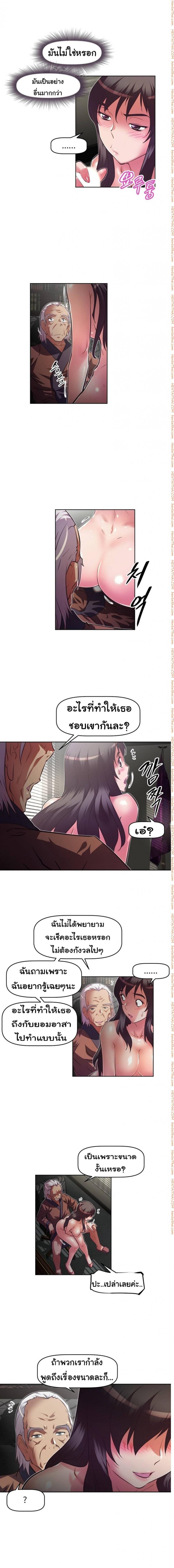 page-14