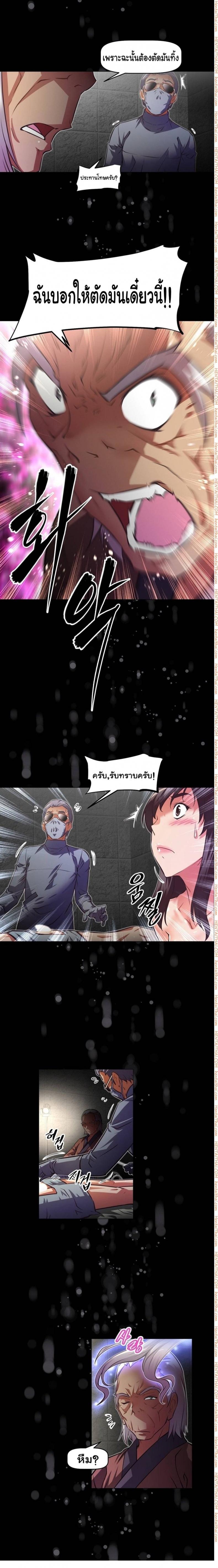 page-5