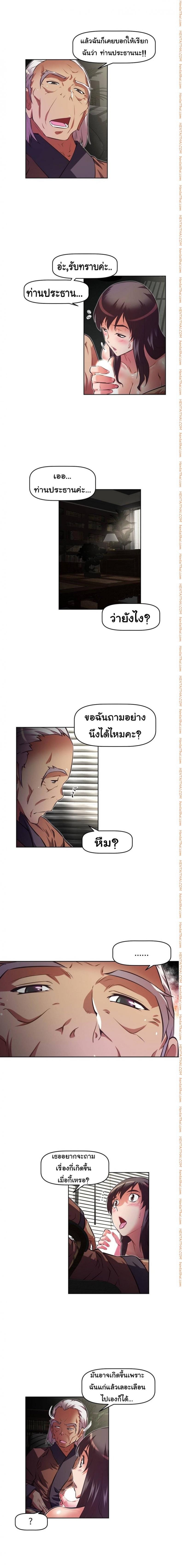 page-2