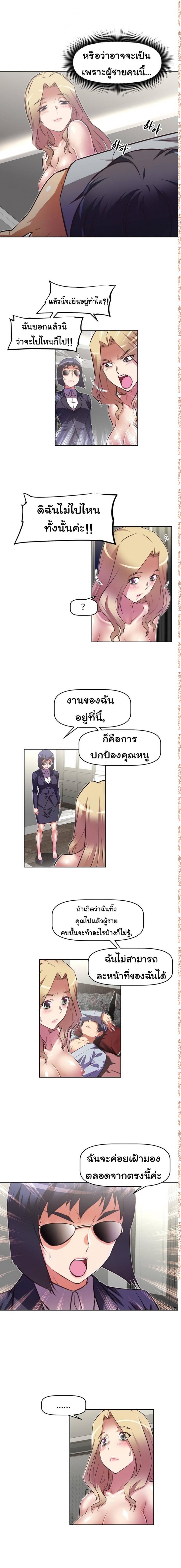 page-7
