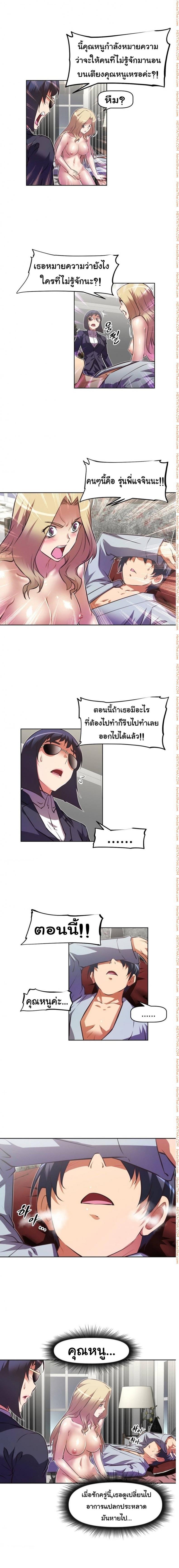 page-6