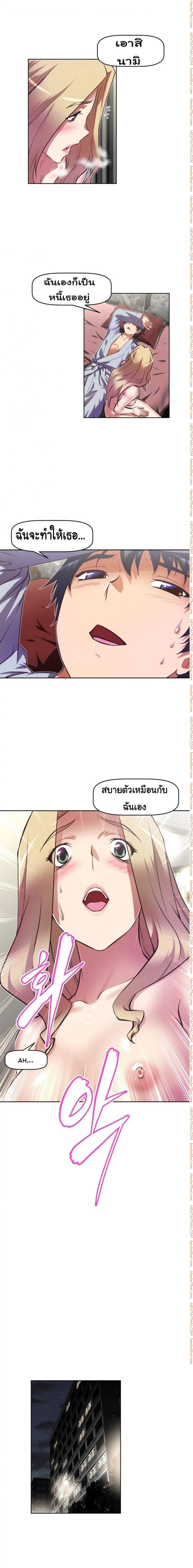page-10