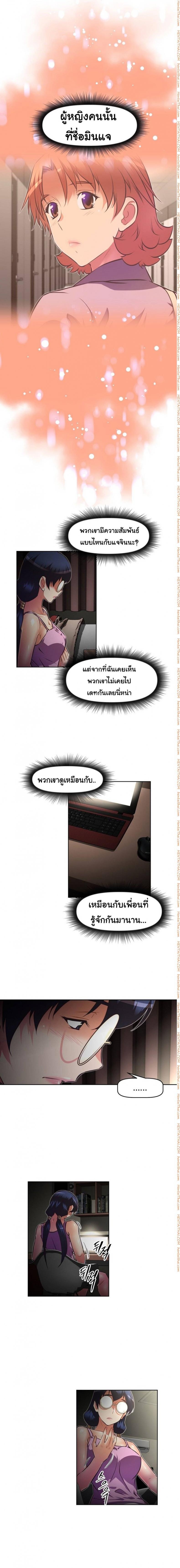 page-13