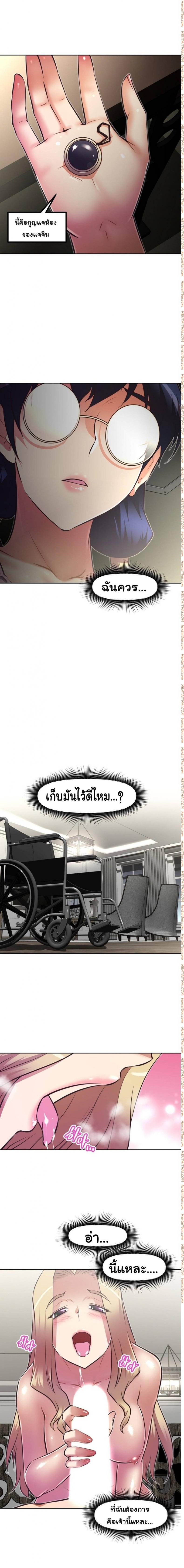 page-14