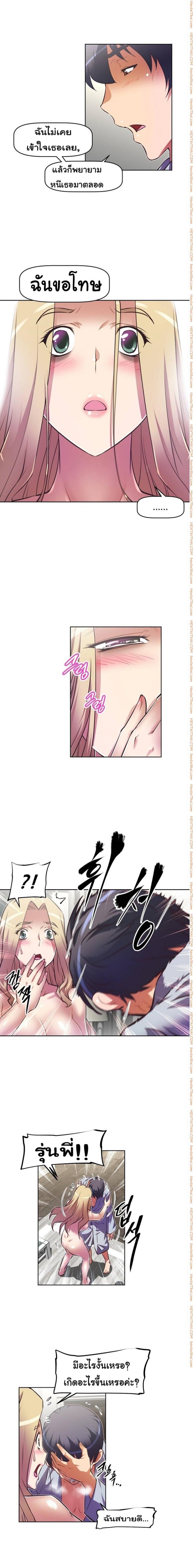 page-4