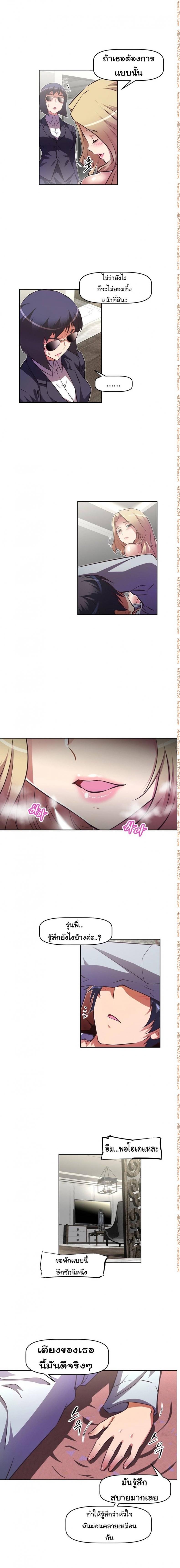 page-8