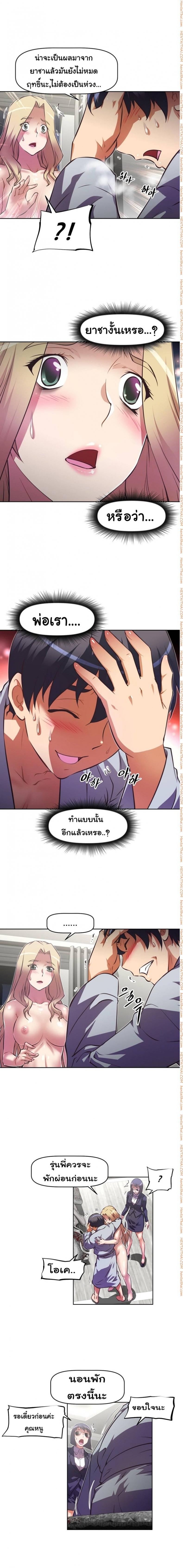 page-5