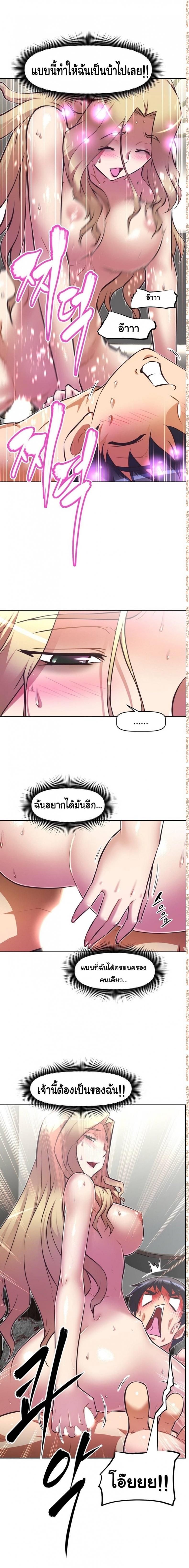 page-11