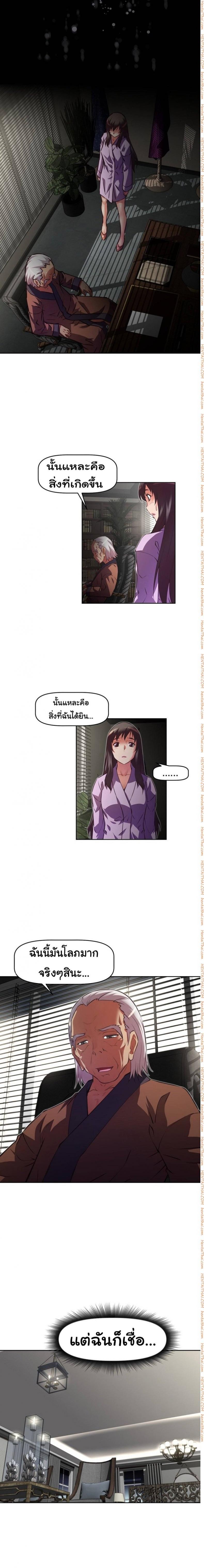 page-7