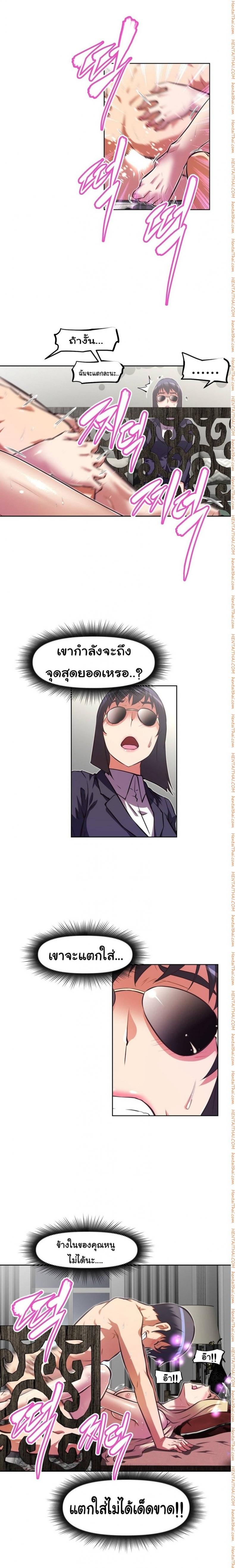 page-18