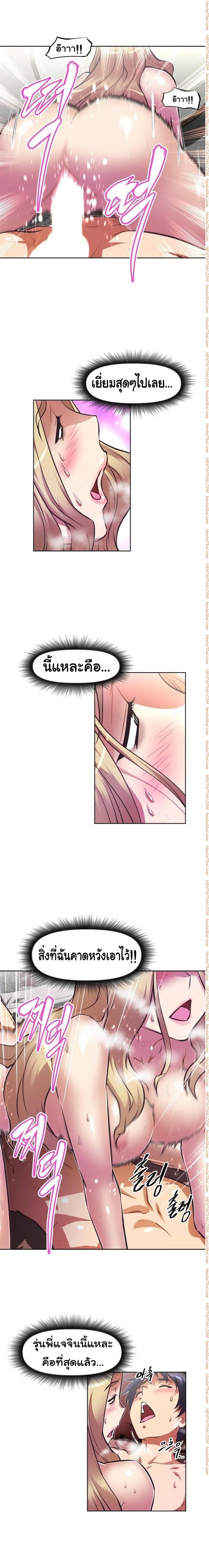 page-9