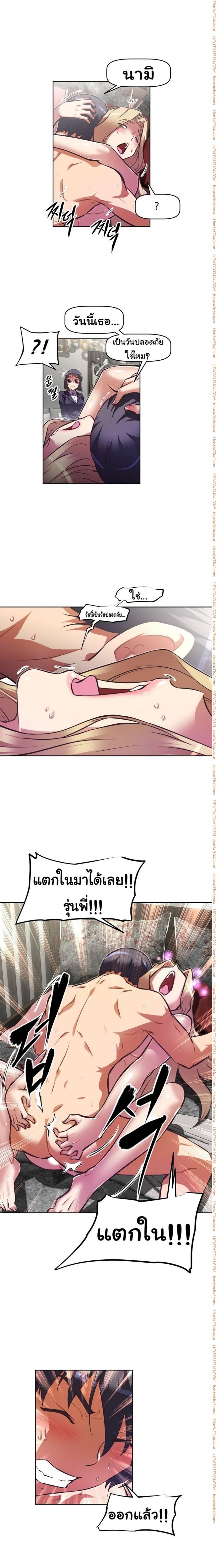 page-17