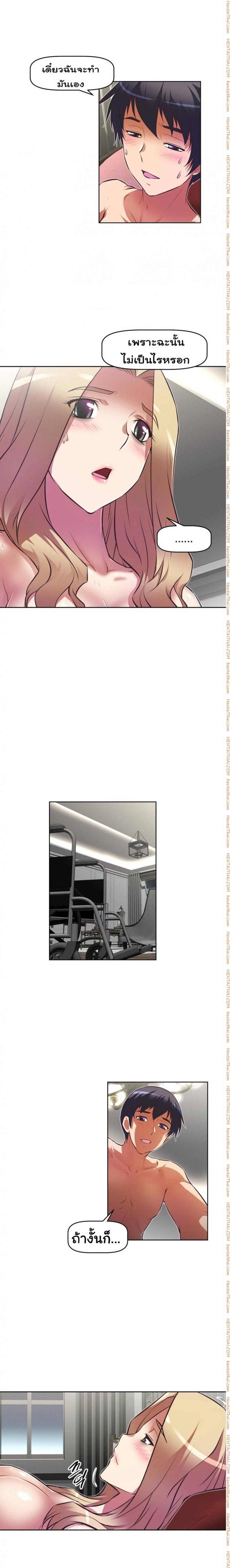 page-13