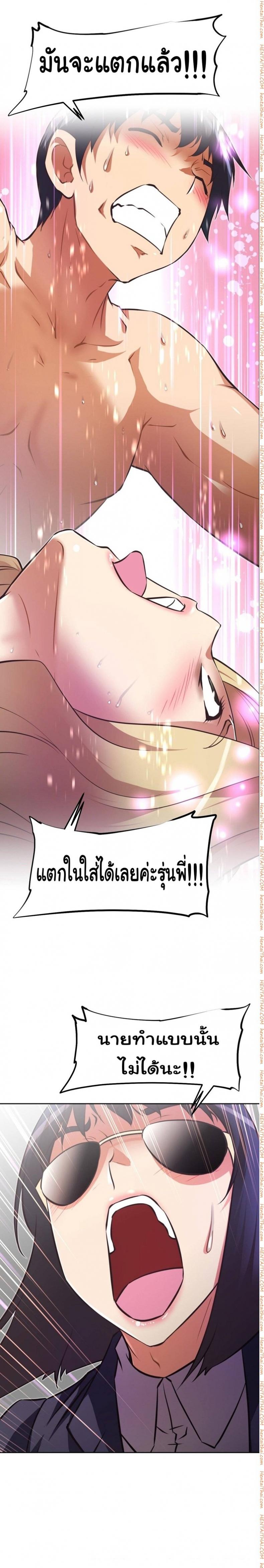 page-19