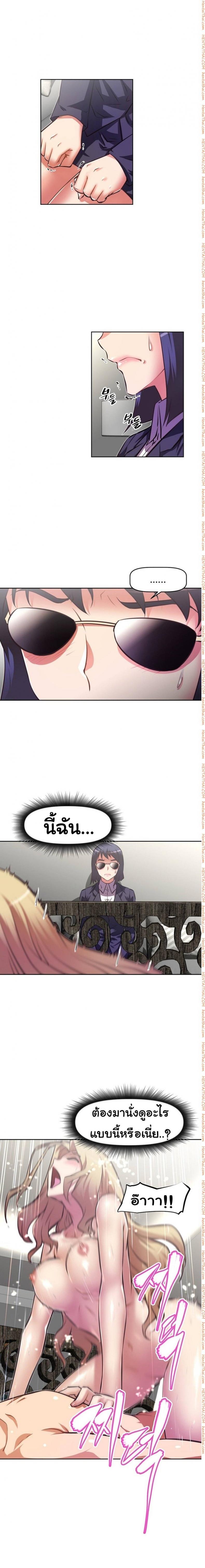 page-8