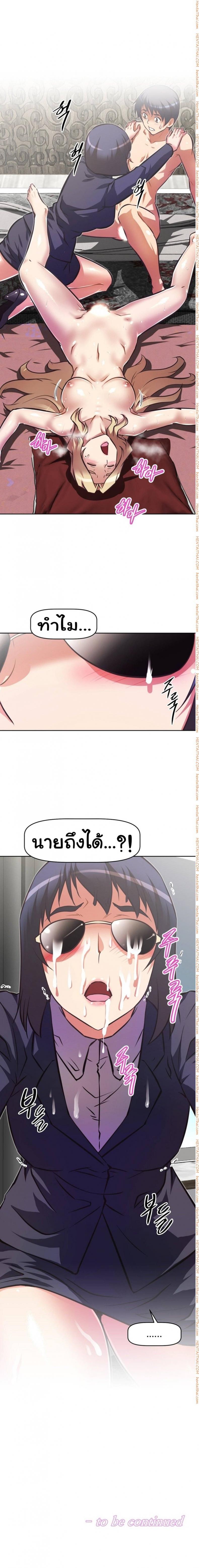 page-21