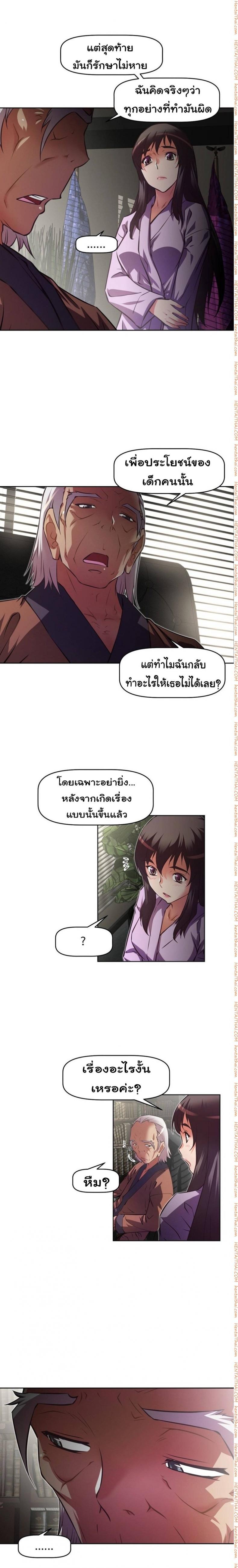page-5