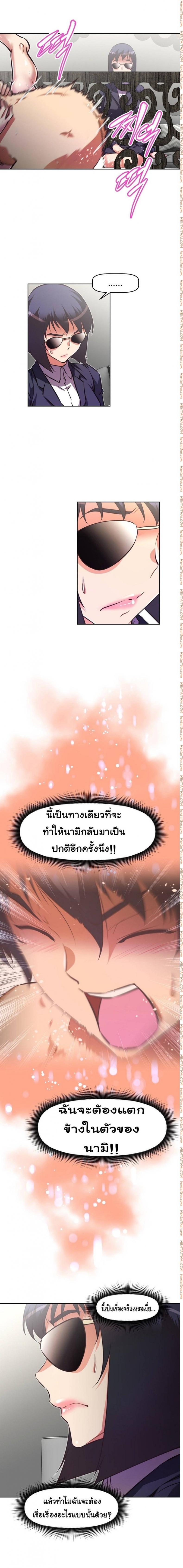 page-11