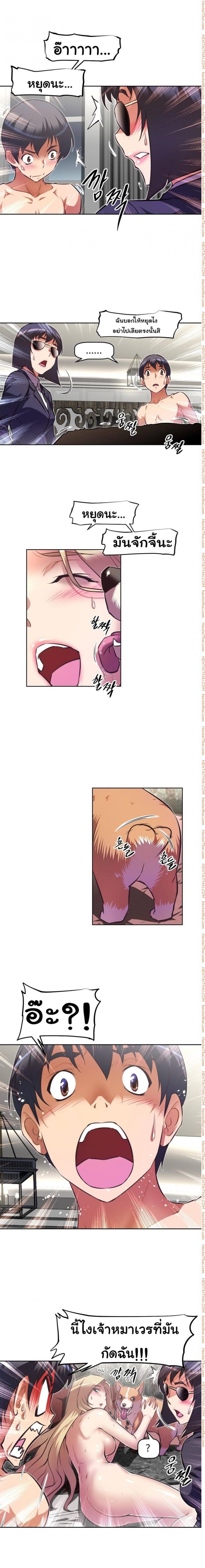 page-7