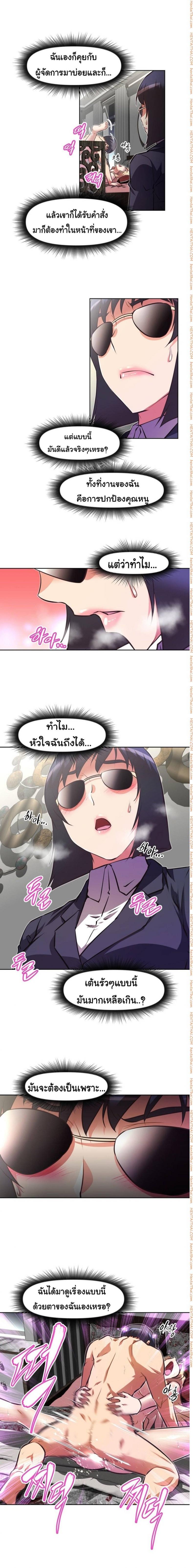 page-12