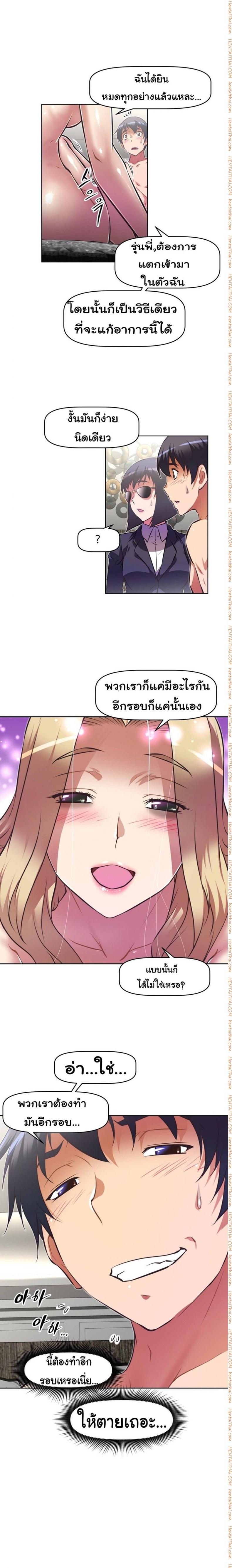 page-9