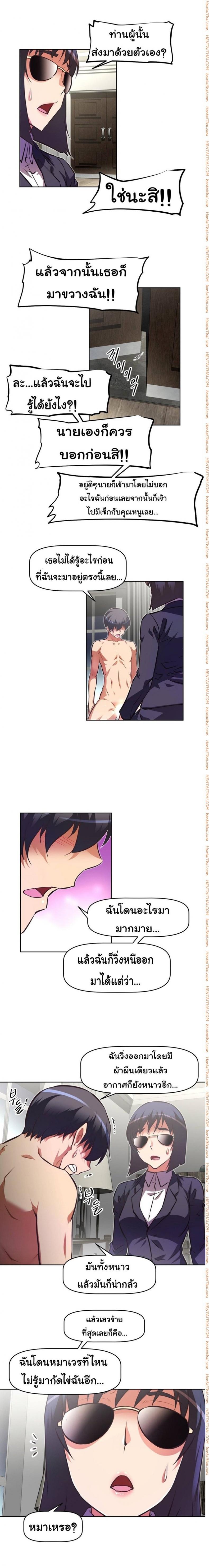 page-6