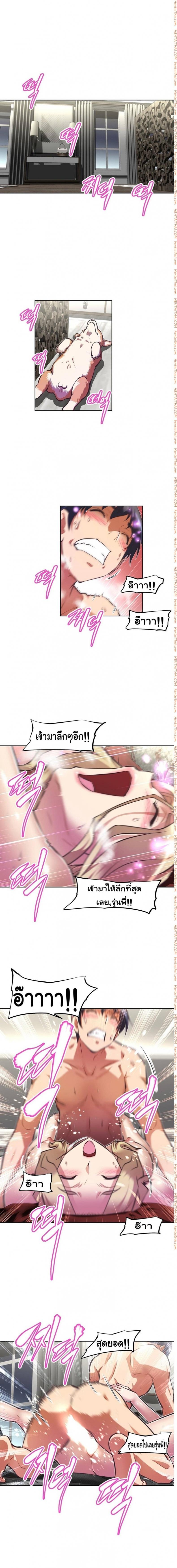 page-10