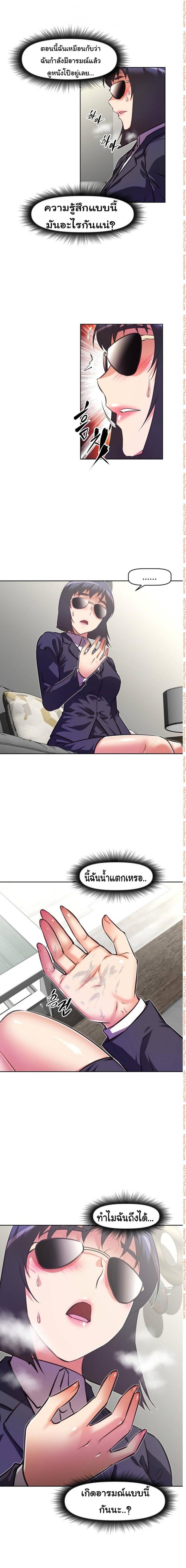 page-13