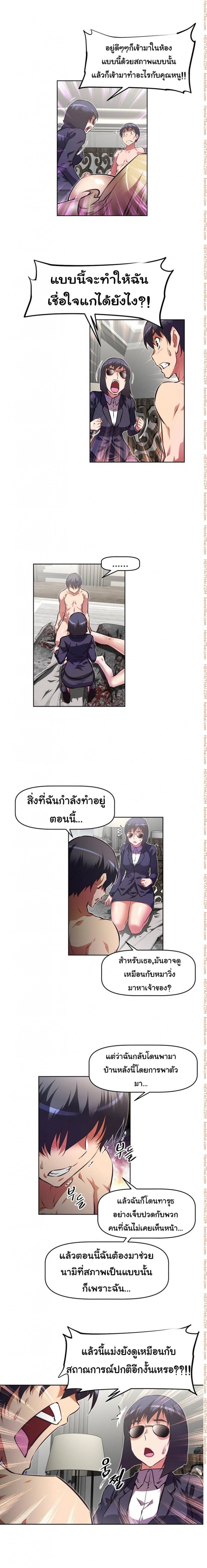 page-4
