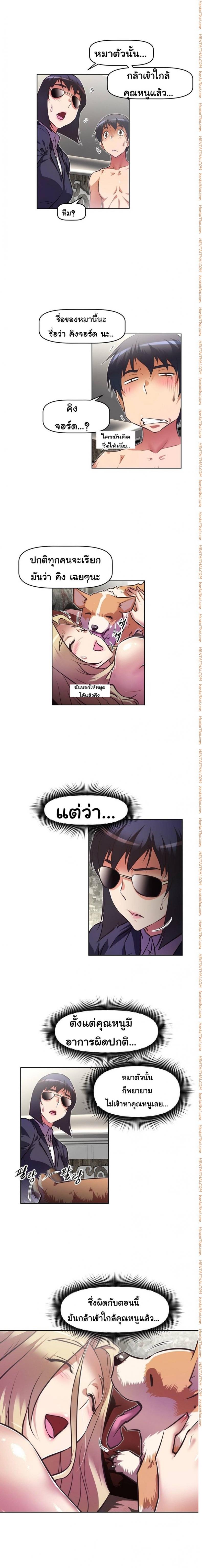 page-8