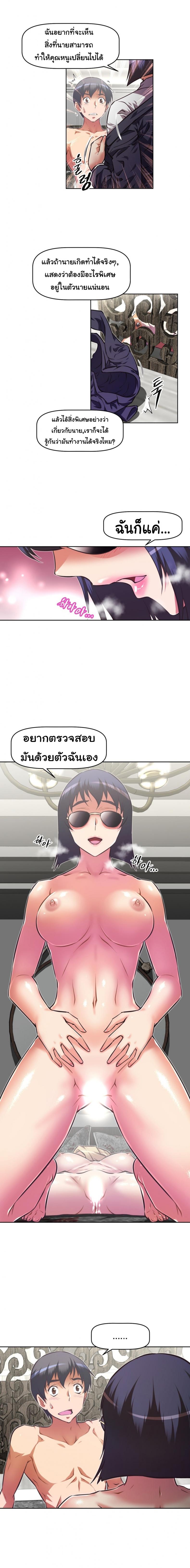 page-3