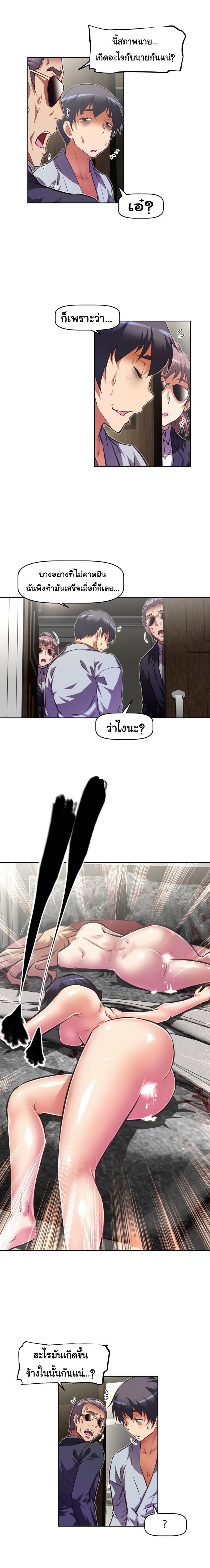 page-9