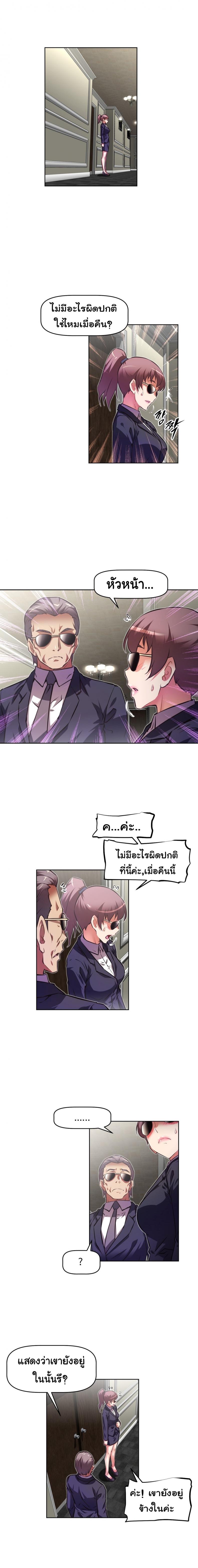 page-6
