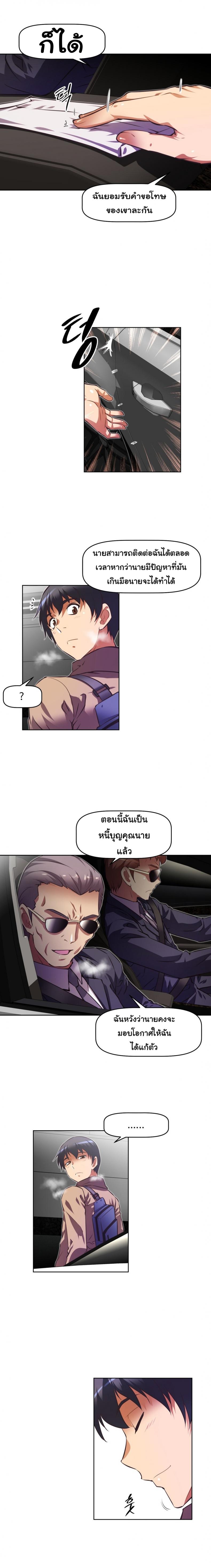 page-10