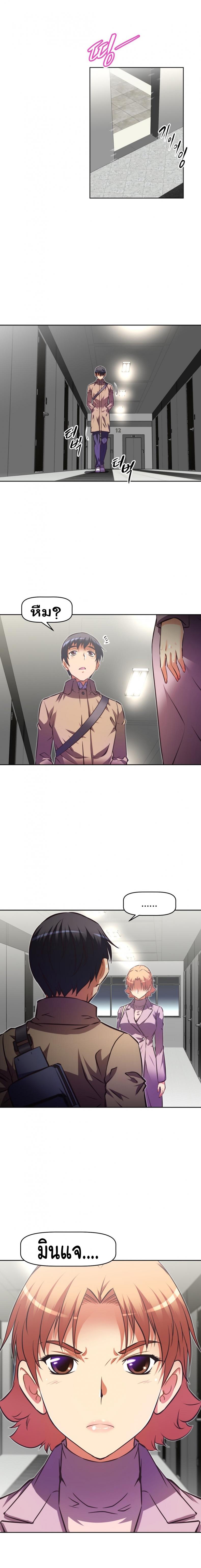 page-13