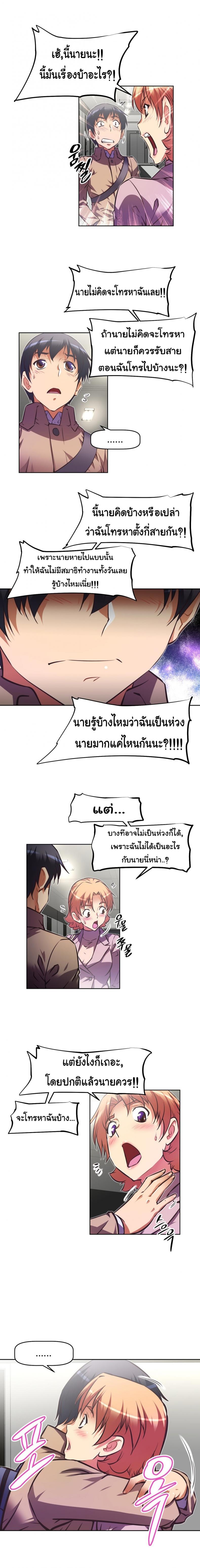 page-14