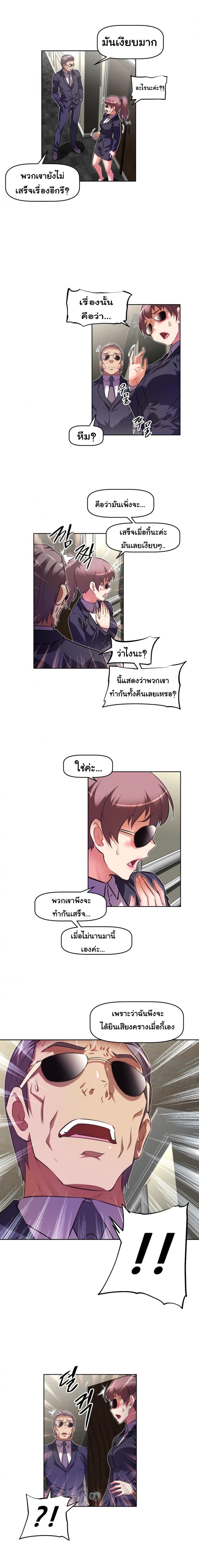 page-8