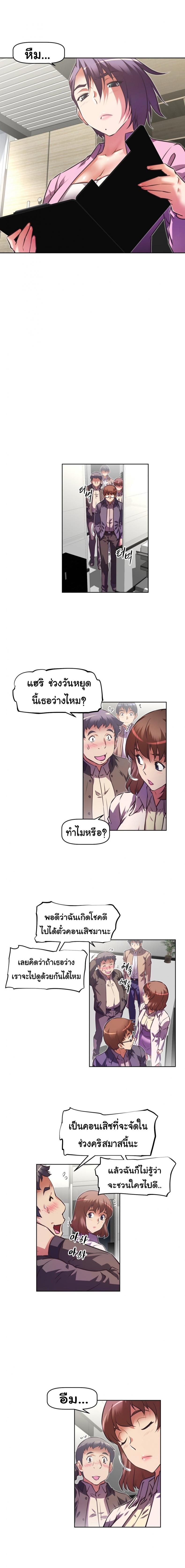 page-11
