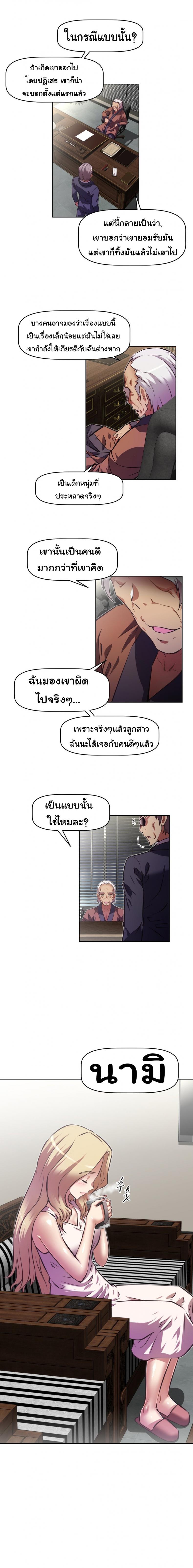 page-7