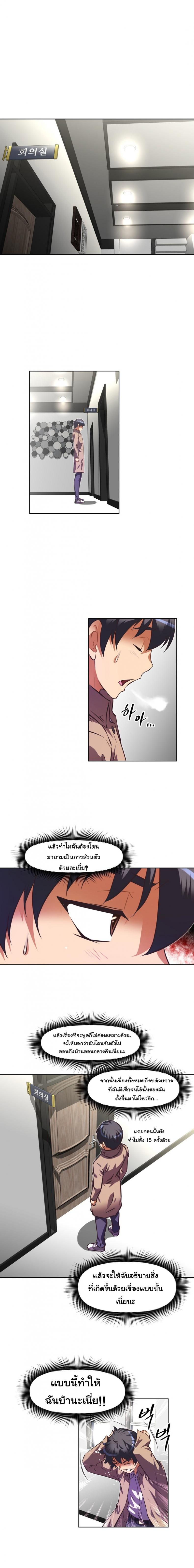 page-18