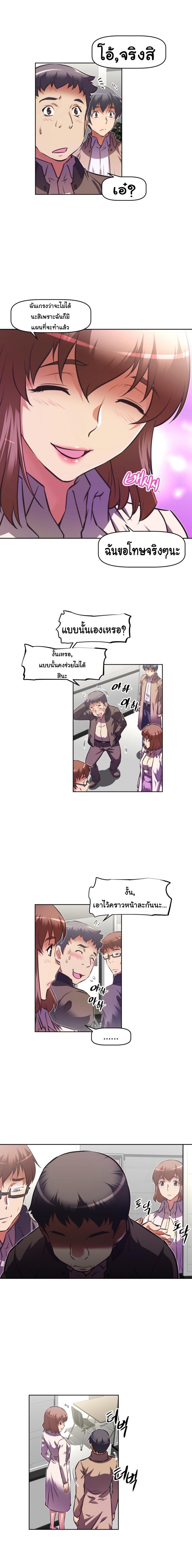 page-12
