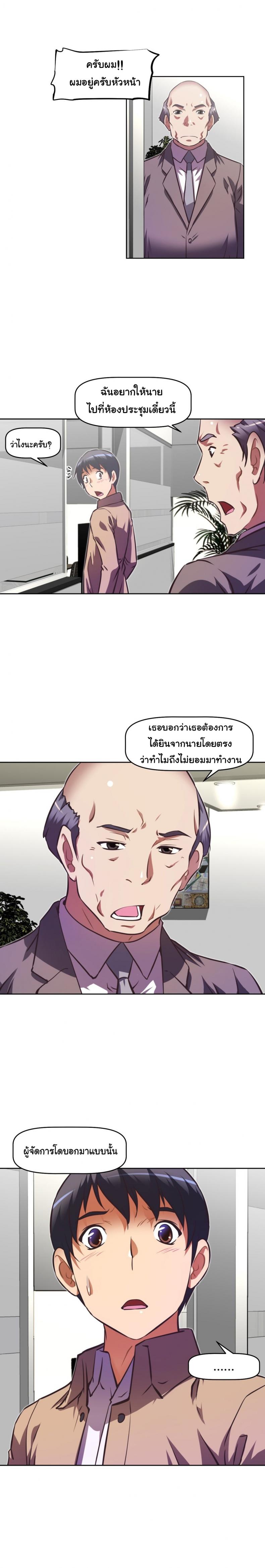 page-16