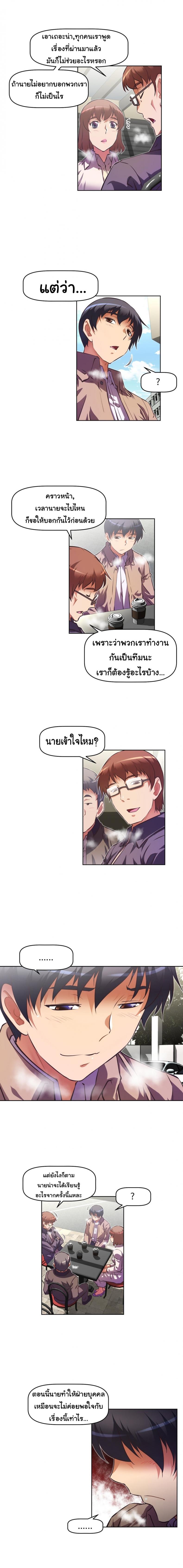 page-9