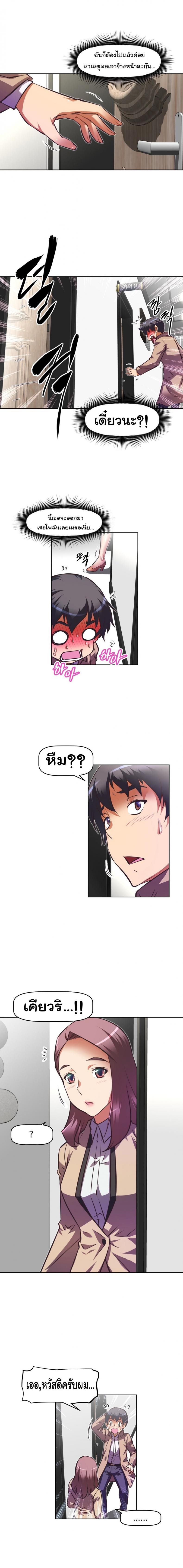 page-20