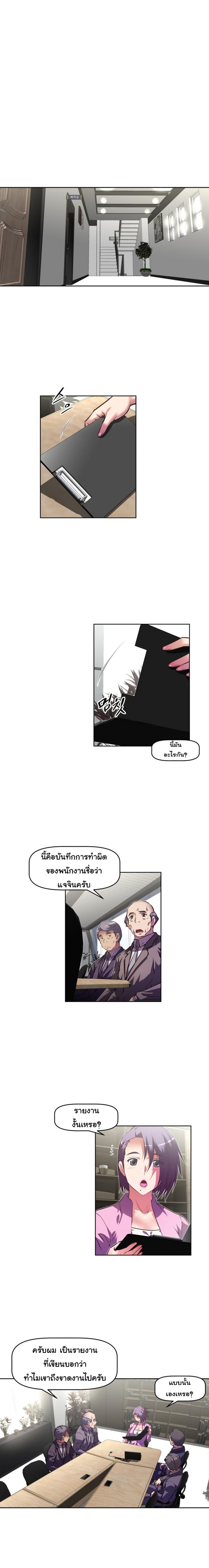 page-10