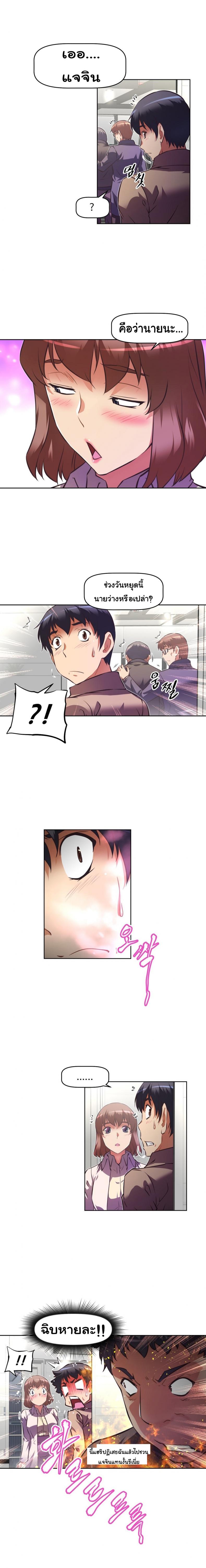 page-13