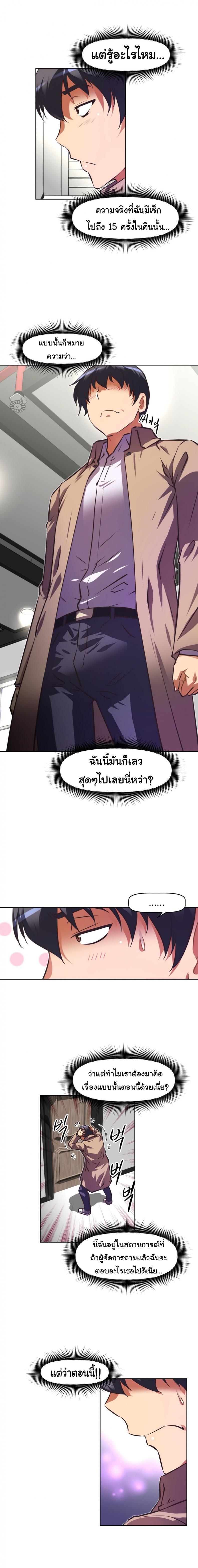 page-19