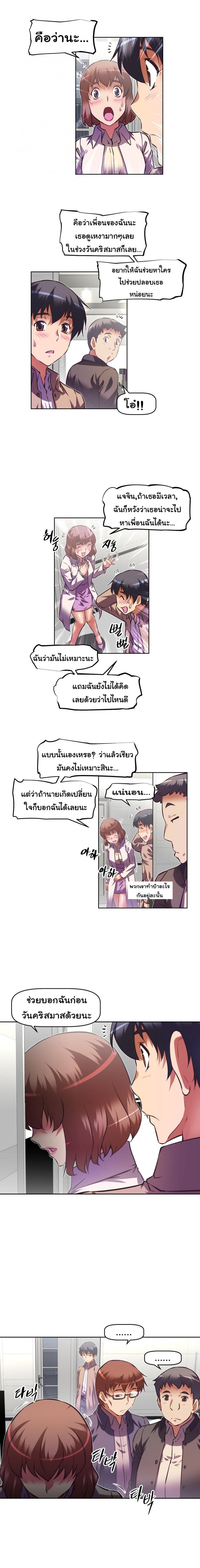 page-14