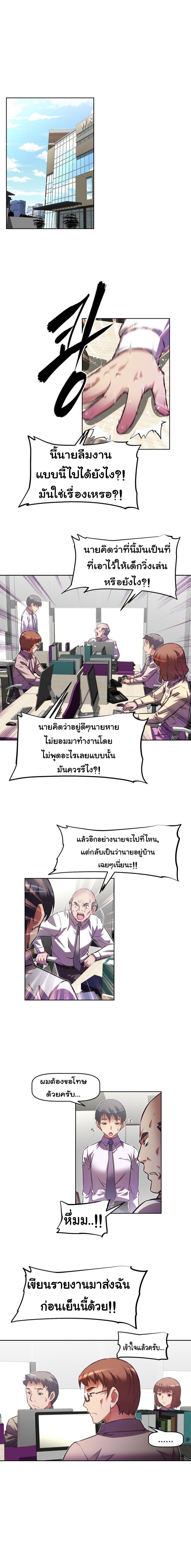 page-8
