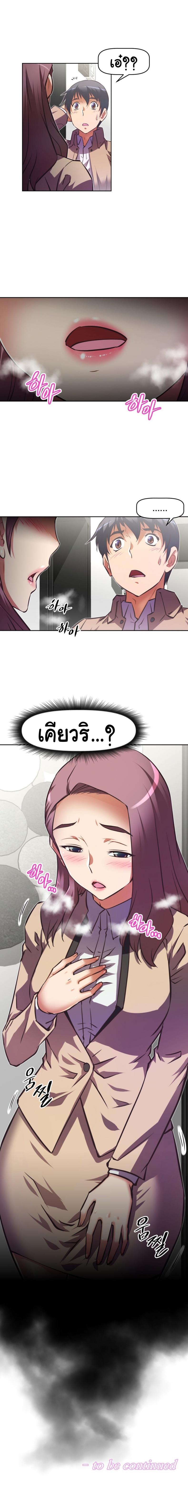 page-21
